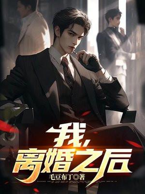 我离婚之后 父亲醉驾被判刑 孩子能考公务员吗