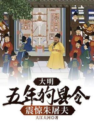 震惊朱屠夫App