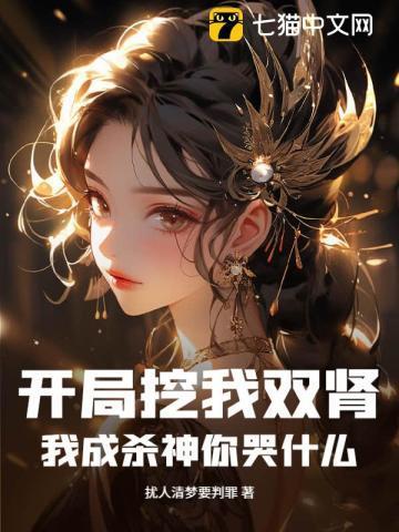 开局挖出一吨黄金