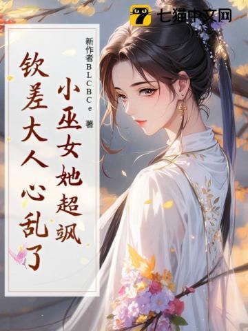 小巫