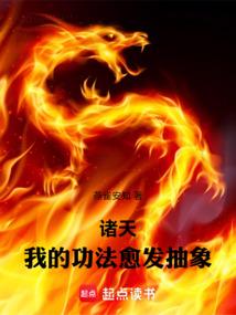 诸天功德穿梭起点