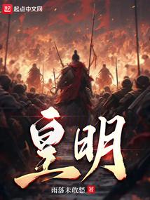 皇明太阳能上下水管安装图