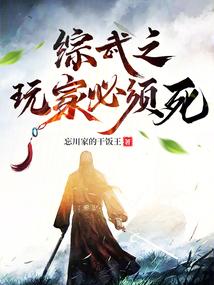 综武字数200万以上