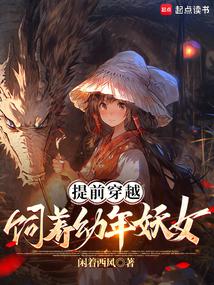 长生从抚养徒弟开始免费阅读