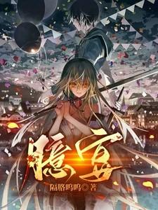 臆宴的意思是什么