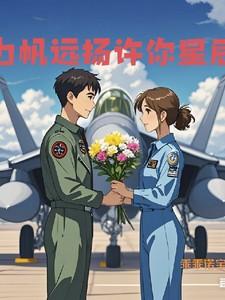 女学霸和男明星
