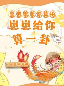给额娘鱼鱼