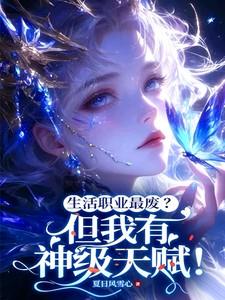 生活职业手游