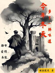 今年冬天怎么了