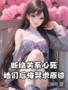 狠心断绝关系的说说