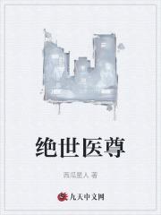 陈阳夏诗怡全集