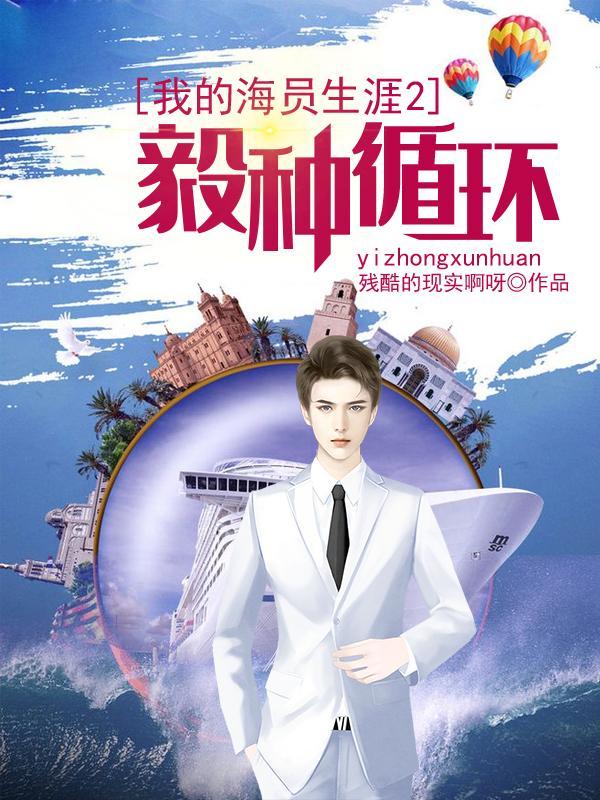 昏昏欲睡咒语