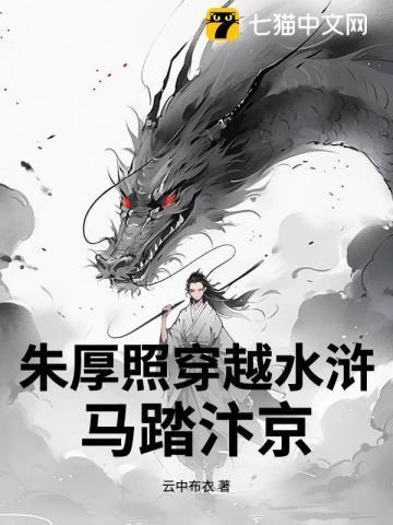 朱厚照京剧