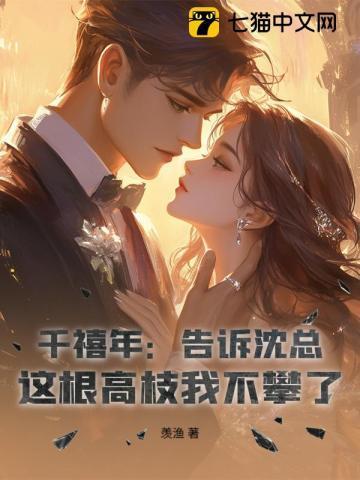 千禧年三部曲