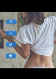 深入浅出(1V1)把