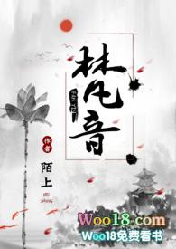 梵音瑜伽