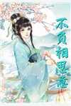陈阳叫什么