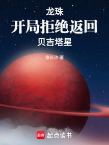 龙珠开局选择超蓝