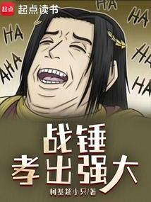 战锤最厉害的人物