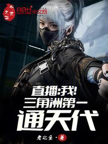 三角洲是在哪里