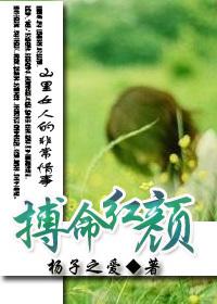 山里好女人