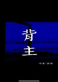 现代女主