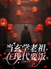 当玄学大佬穿进年代文苏千言