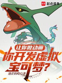 虚拟宝贝是什么