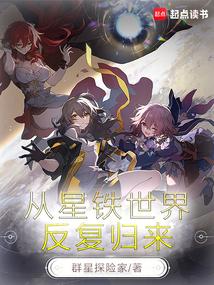 从寰宇蝗灾反复归来笔趣阁