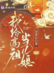 名门第一儿媳男主叫什么
