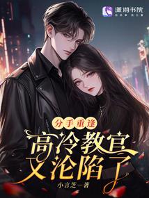 高冷教官的小可爱