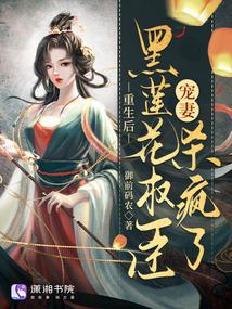 重生后成了黑莲花沈千昭