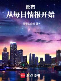 都市从每日秒杀开始