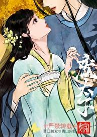 清风