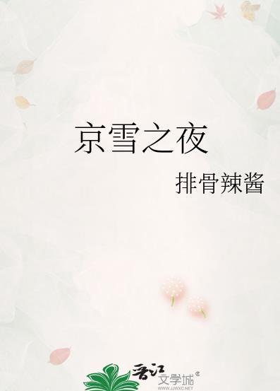 我的竹马是卷王 笔趣阁