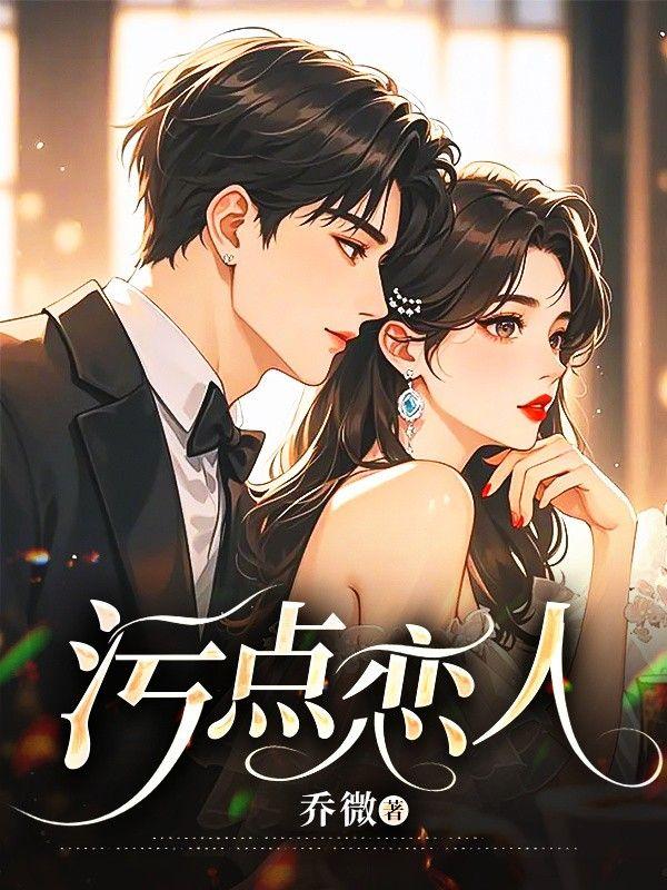 污点有什么