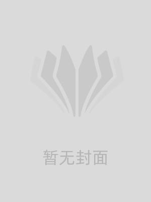我的前任向女友求婚却喊了我的名字完整版