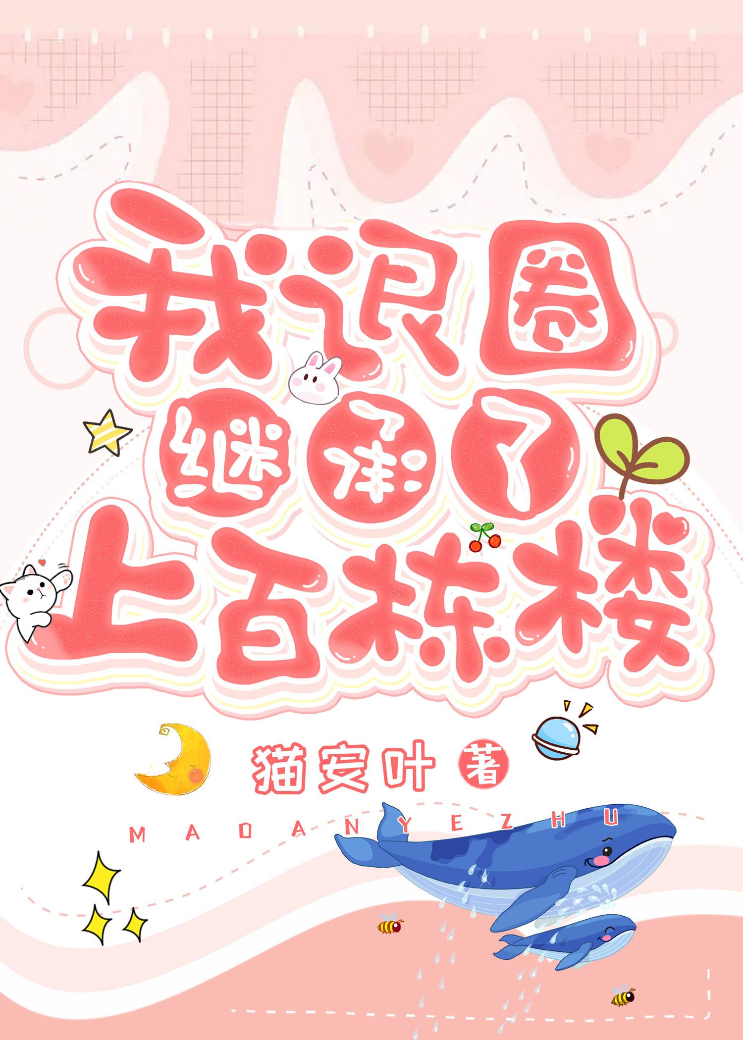 天天收租阅读