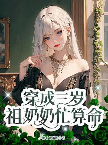 祖母爱的