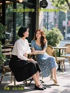 女朋友怀孕丈母娘想要高价彩礼怎么办