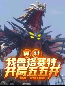 鲁格赛特的大招是什么
