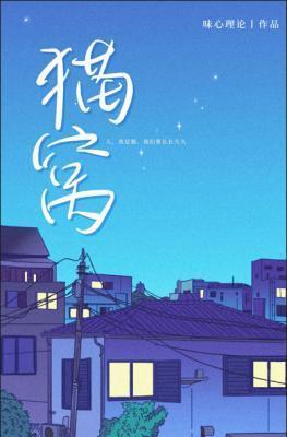 猫窝咳什么药最有效