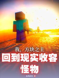 我的方块