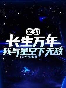 我生于长空长于烈焰
