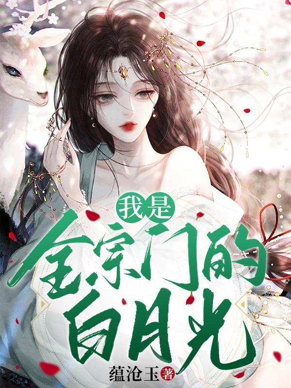 完结剑修