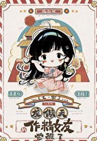 @cc.七十年代白富美