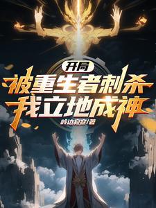 这样的血脉他还有九条