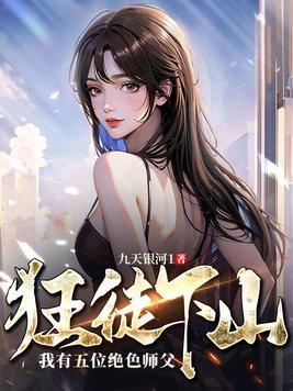 逆徒什么意思?