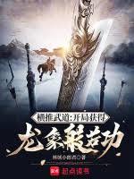 功德是谁