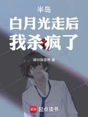 我杀疯了! 第990章